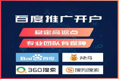 百度竞价排名：企业营销新利器案例分析