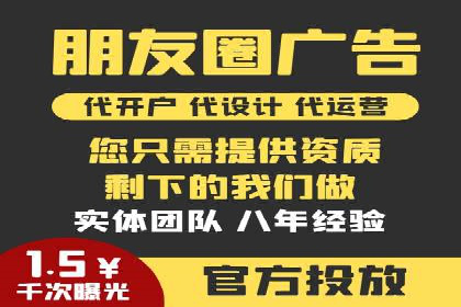 竞价广告的魔力：sem推广如何助力企业增长
